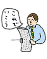 炎の営業日誌特別篇『本をはさんで　版元営業という人生』第１回　浅利清