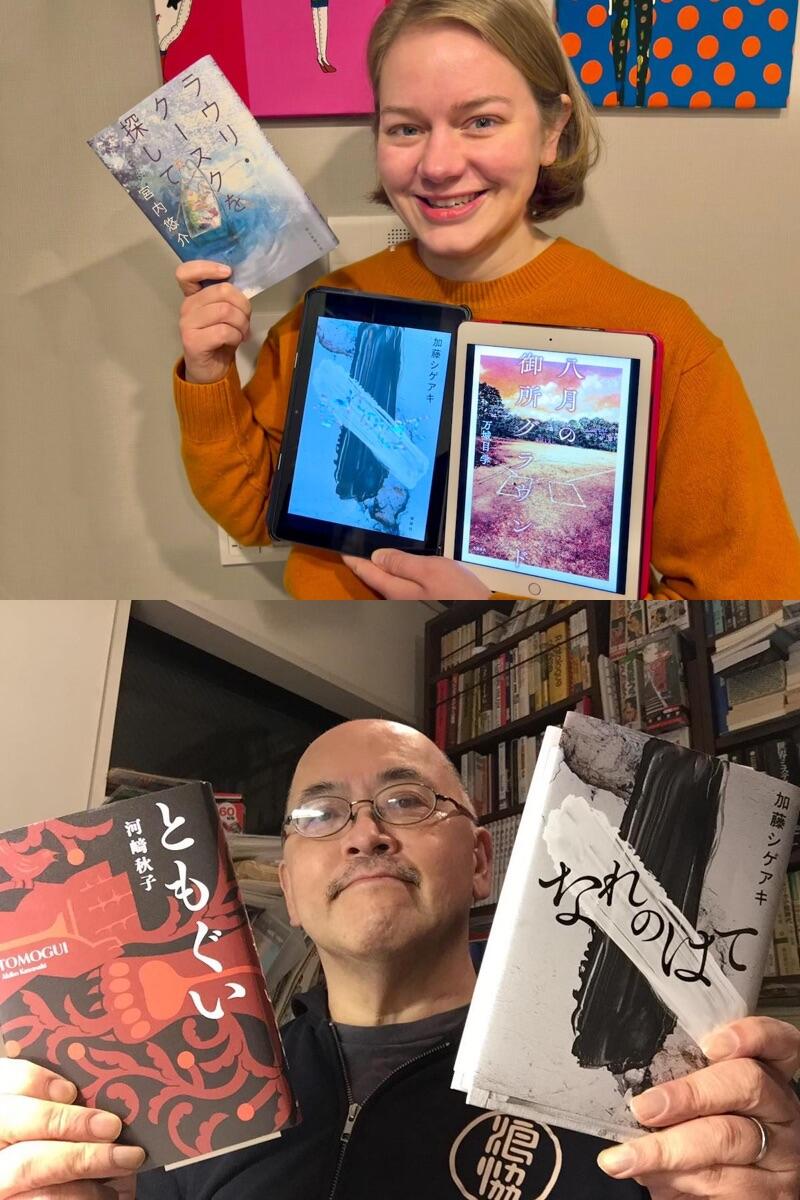 第170回直木賞受賞予想。杉江「激戦を制するのは、加藤シゲアキ『なれのはて』と『ともぐい』か」マライ「『八月の御所グラウンド』『ラウリ・クースクを探して』も推したい」
