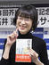 第194回:石井遊佳さん