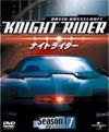 ナイトライダー(DVD)